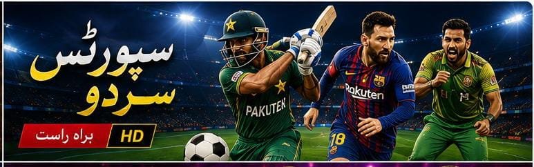 Urdu Channels