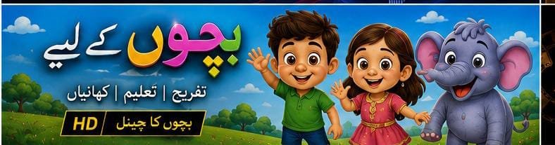 Malayalam Channels