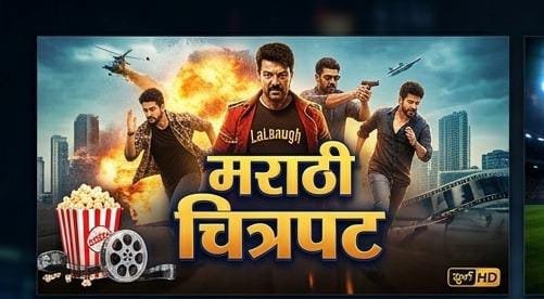 Malayalam Channels