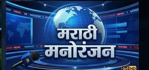 Gujarati Channels