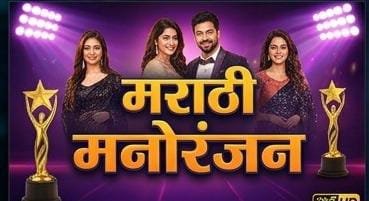 Bangla Channels