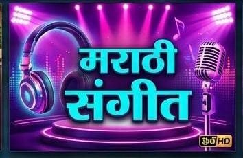 Tamil Channels