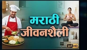 Sports Channels