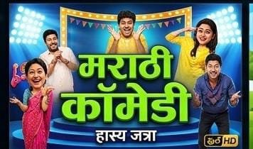Punjabi Channels