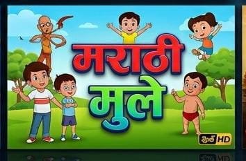 Pakistan Channels