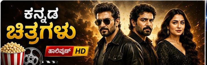 Tamil Channels