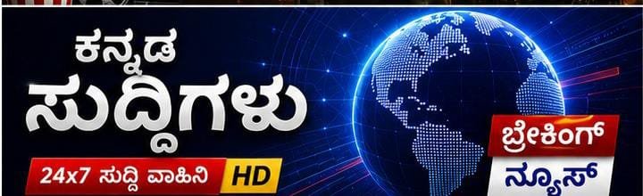 Malayalam Channels