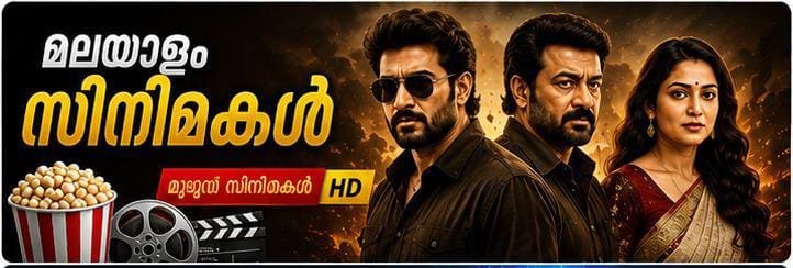 Telugu Channels