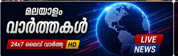 Marathi Channels