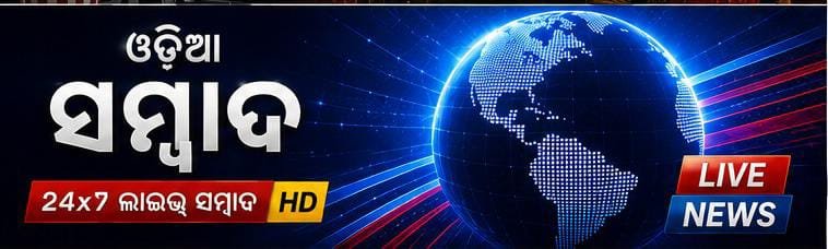 Telugu Channels