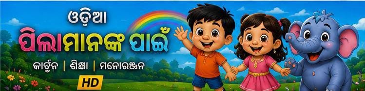 Malayalam Channels