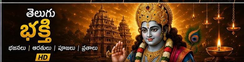 Odia Channels